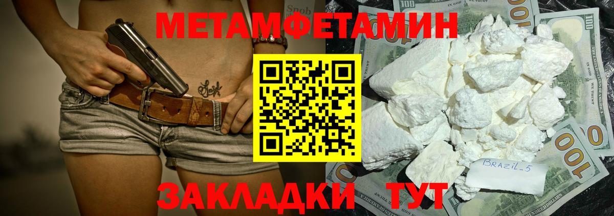 OMG ссылка  АМФ 97%  Вход с VPN  Уварово  Амфетамин 