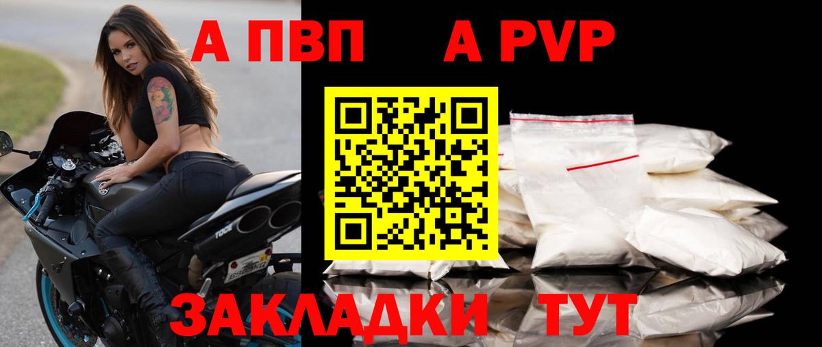 Альфа ПВП СК Уварово