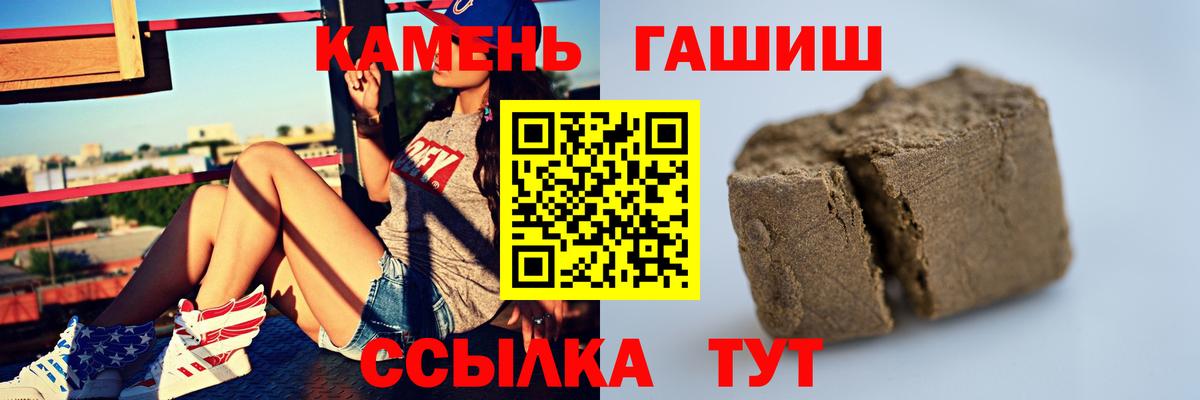 ГАШ Cannabis Уварово