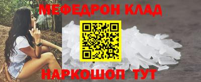 метамфетамин Кулебаки