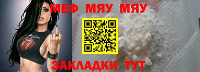 индика Кумертау