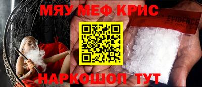 метамфетамин Кулебаки
