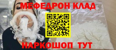 метамфетамин Кулебаки