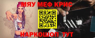 индика Кумертау
