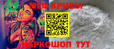 метамфетамин Кулебаки