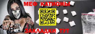 метамфетамин Кулебаки