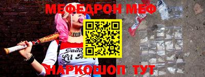 метамфетамин Кулебаки