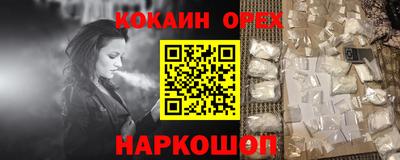 метамфетамин Кулебаки
