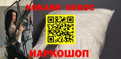 метамфетамин Кулебаки