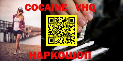 метамфетамин Кулебаки
