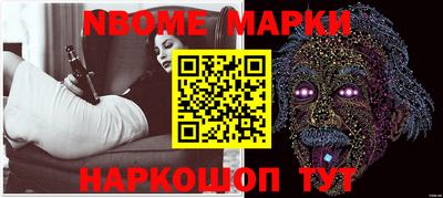 метамфетамин Кулебаки