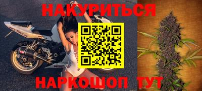 метамфетамин Кулебаки