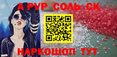метадон Кунгур