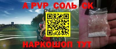 метадон Кунгур