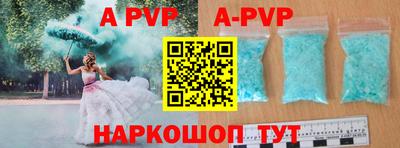 метамфетамин Кулебаки