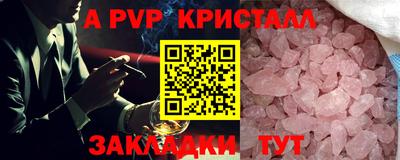 индика Кумертау