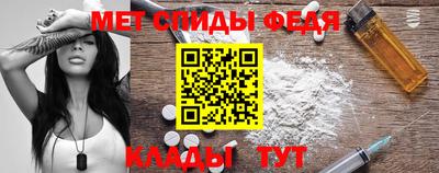 метадон Кунгур