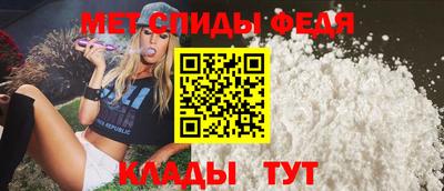 метамфетамин Кулебаки