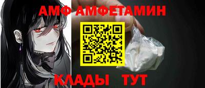 метамфетамин Кулебаки