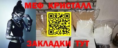 метамфетамин Кулебаки