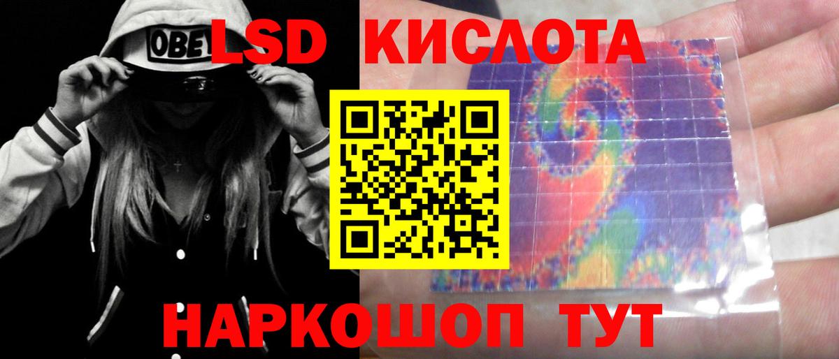 LSD-25 экстази ecstasy  Вход с VPN  Лсд 25 экстази  Уварово 
