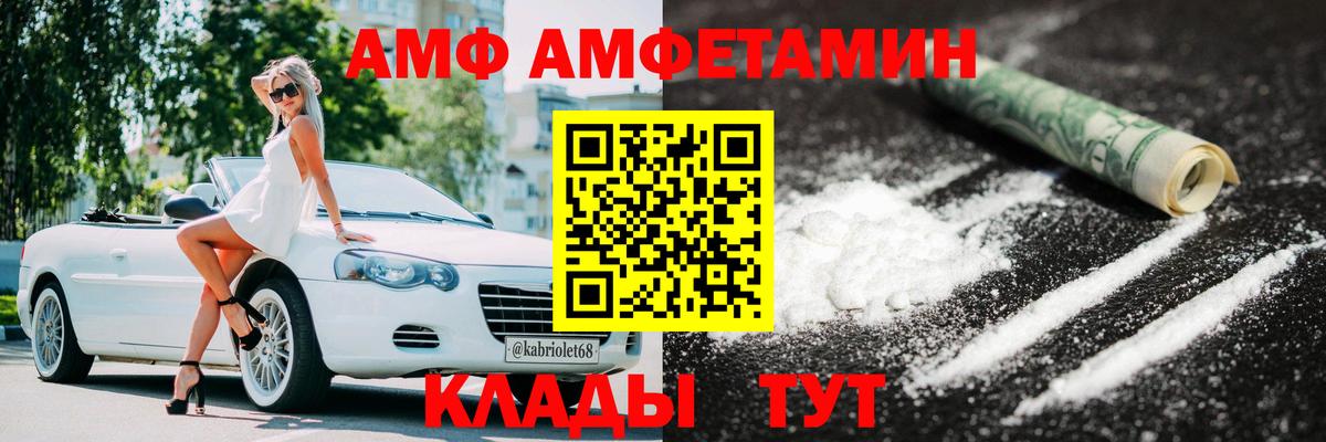 Первитин пудра Уварово