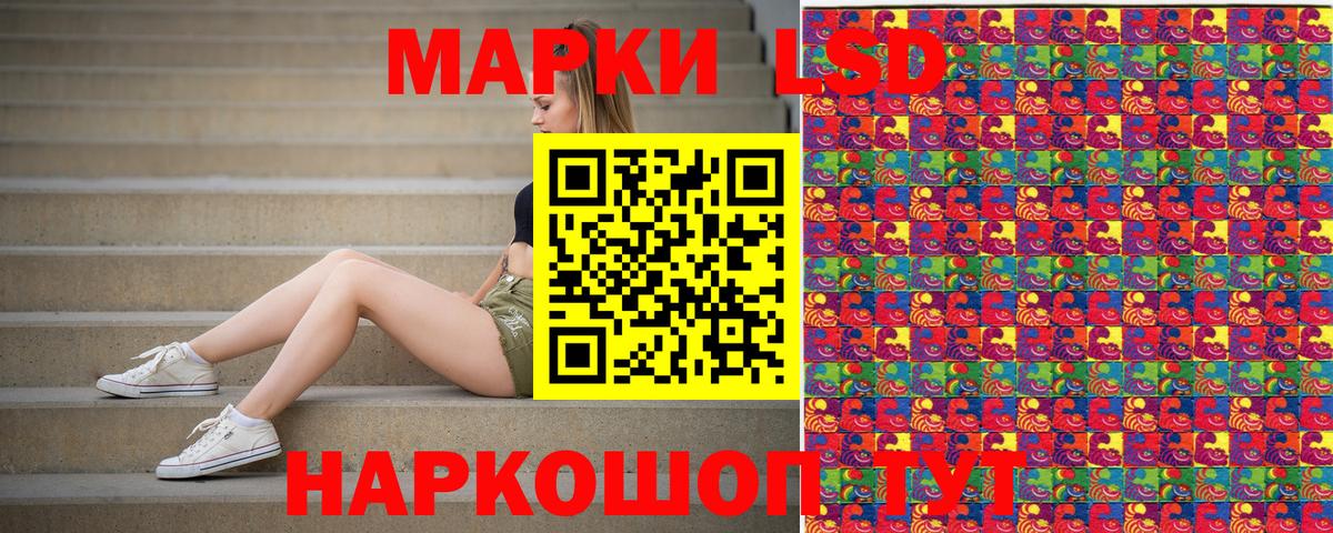 Марки 25I-NBOMe 1500мкг Уварово