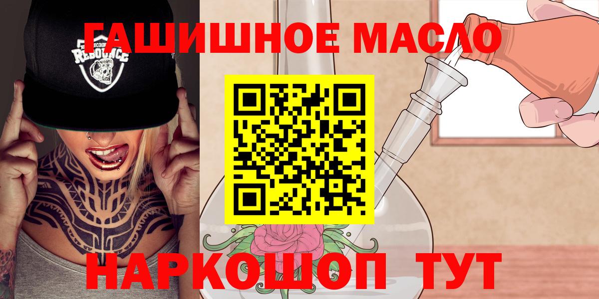 Уварово  Дистиллят ТГК вейп  Вход с VPN 